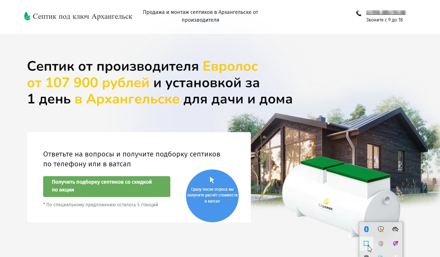 Заголовок