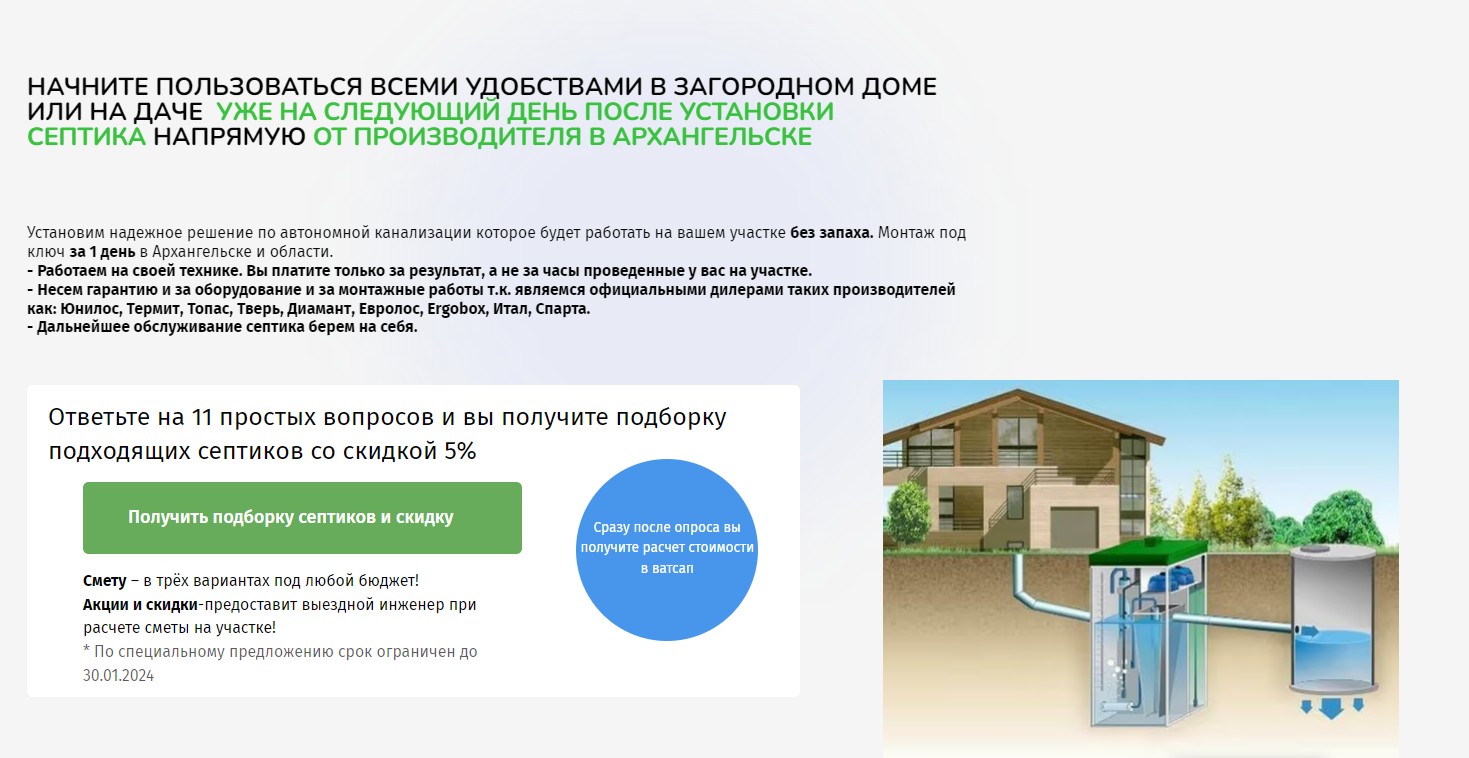 Заголовок