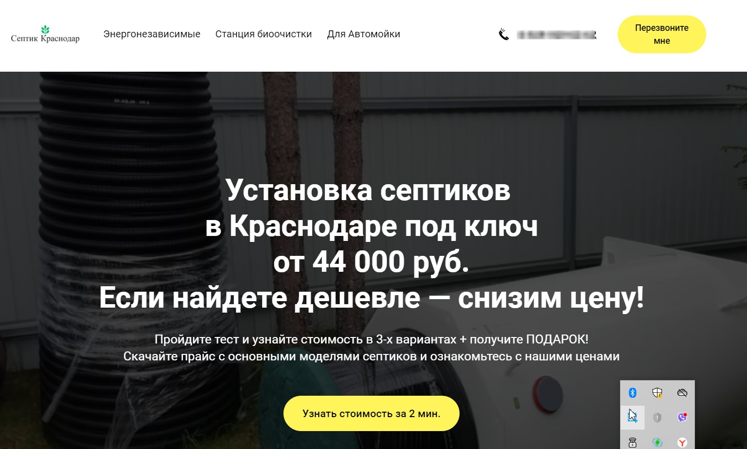 Заголовок
