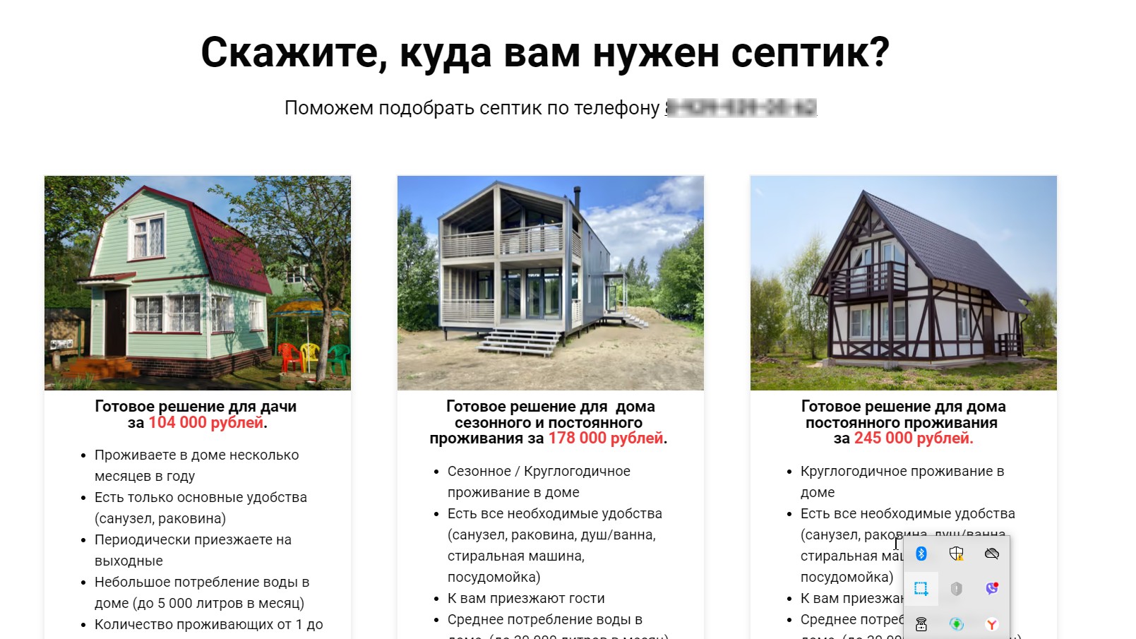 Заголовок