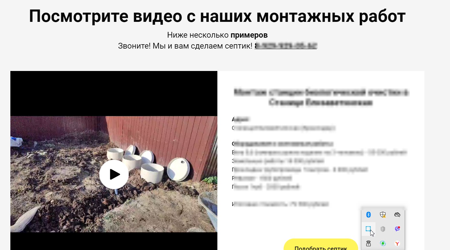 Заголовок
